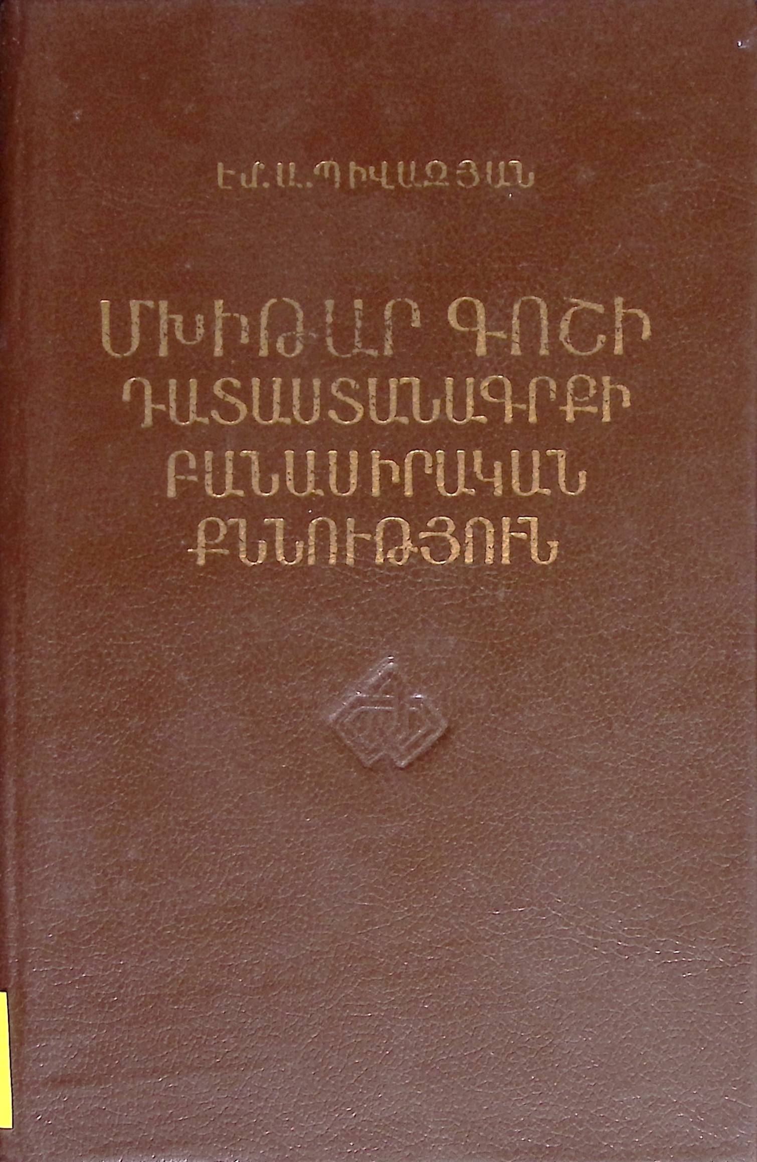book-image